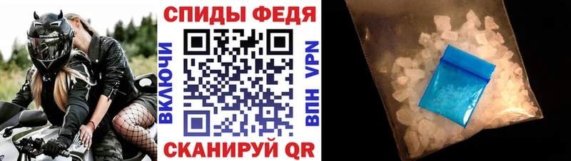 АМФЕТАМИН 98%  Ханты-Мансийск 