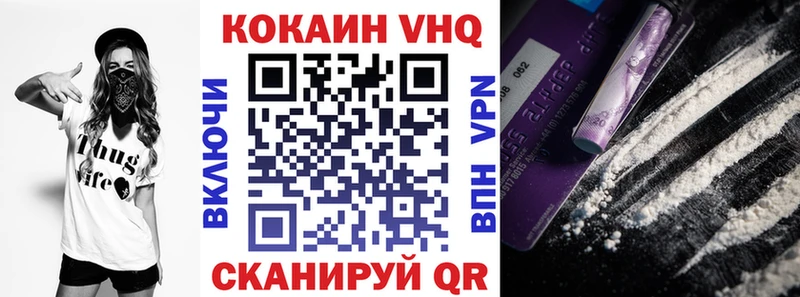 COCAIN 99%  даркнет сайт  blacksprut зеркало  Ханты-Мансийск 