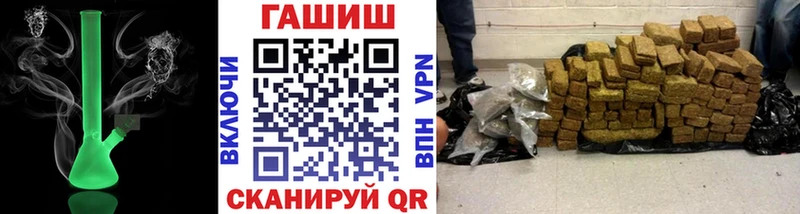 МЕГА как войти  Ханты-Мансийск  ГАШИШ Cannabis 