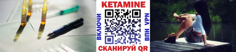 наркота  Ханты-Мансийск  КЕТАМИН ketamine 