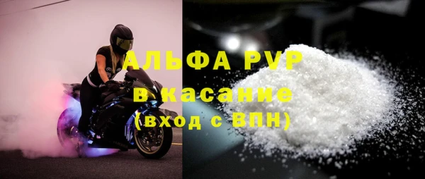 герыч Снежногорск