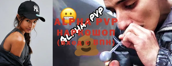 герыч Снежногорск