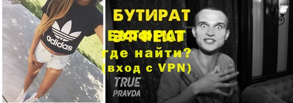 герыч Снежногорск