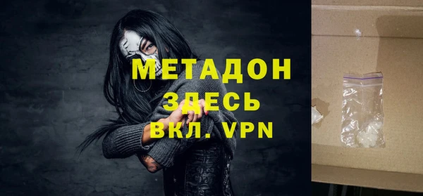 apvp Слюдянка