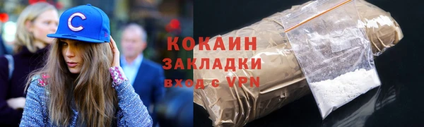гидра Аркадак