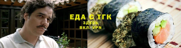 герыч Снежногорск