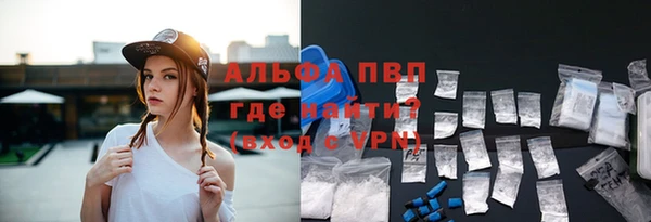 apvp Слюдянка