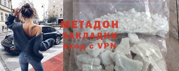 apvp Слюдянка
