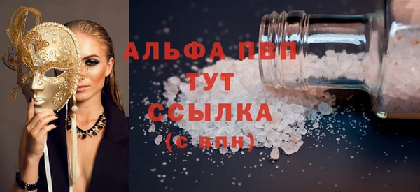 наркотики Армянск