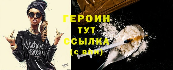 герыч Снежногорск