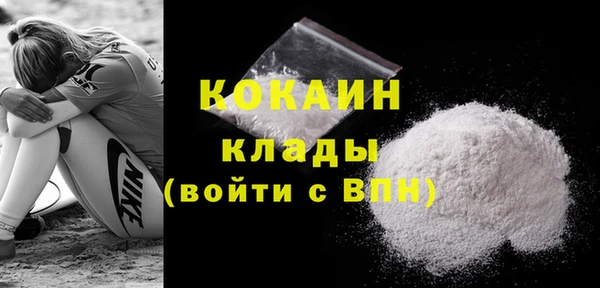 герыч Снежногорск