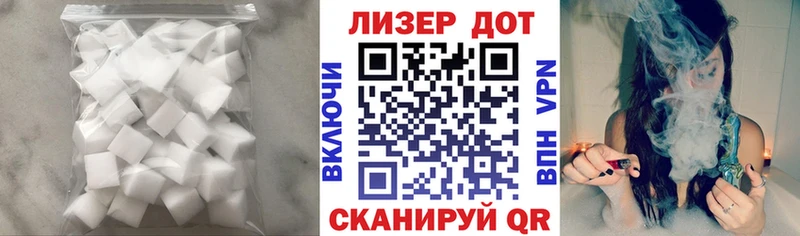 Лсд 25 экстази кислота  ОМГ ОМГ зеркало  маркетплейс официальный сайт  Ханты-Мансийск 