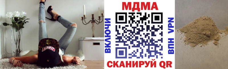 МДМА crystal  Ханты-Мансийск 
