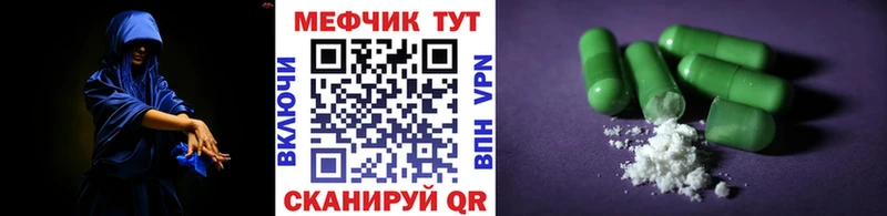 Мефедрон 4 MMC Ханты-Мансийск