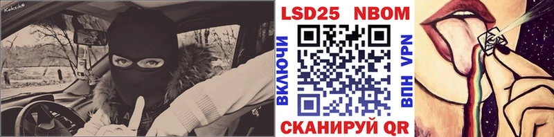 Марки NBOMe 1,8мг  ОМГ ОМГ ссылка  Ханты-Мансийск 